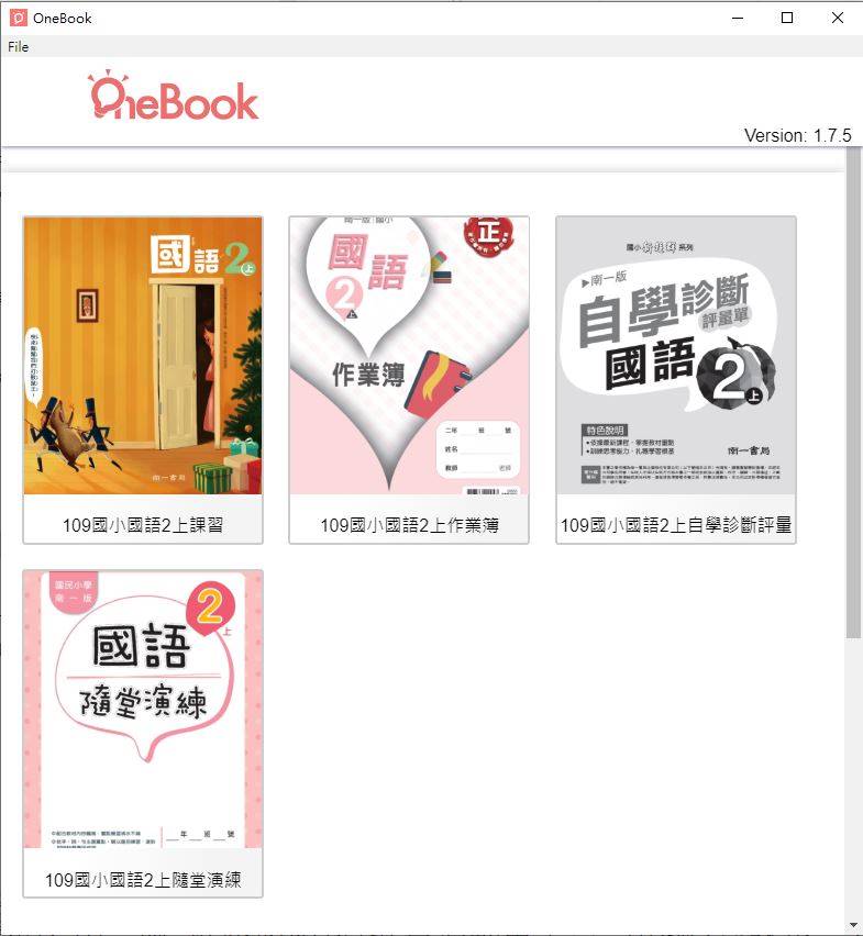 109學年上學期 國小 南一版 國語電子書 2年級(含課本、習作含解答、隨堂練習、作業簿含解答、自學診斷評量)教學光碟(2片裝)