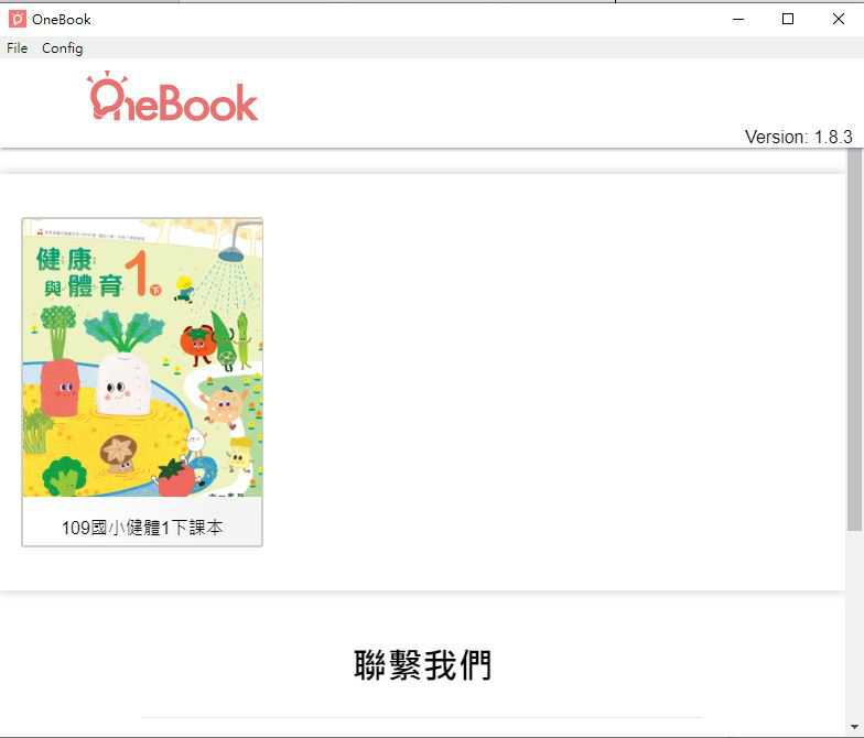 109學年下學期 國小 南一版 健康與體育電子書 1年級(含課本、教學資源)教學光碟