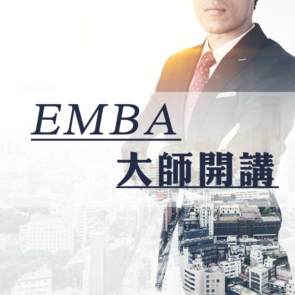 EMBA大師開講(有聲書) 作者:周逸衡 出版公司:竹科廣播 語音教學 中文發音 繁體中文版(DVD版)