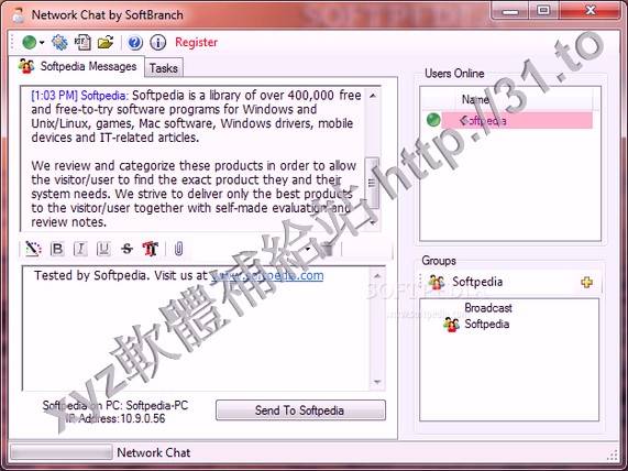 SoftBranch Software Network Chat v1.0 英文正式版(局域網聊天文件傳輸軟體)