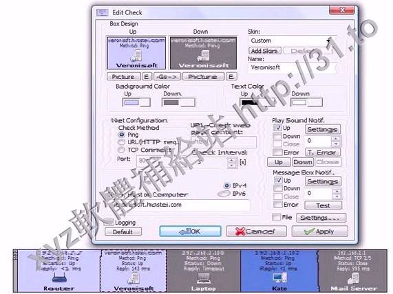 Veronisoft IP Net Checker v1.4.6.5 x64 英文正式版(IP檢查軟體)