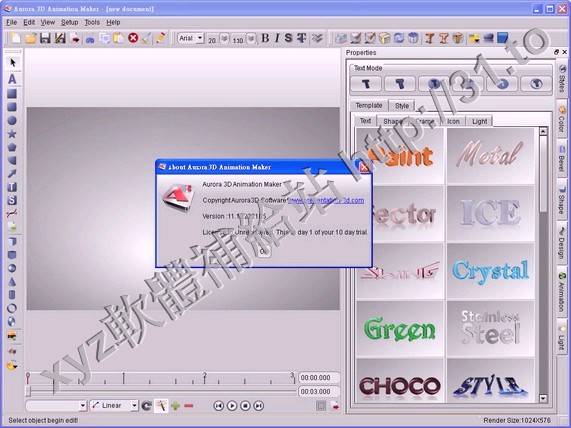Aurora 3D Animation Maker v11.12.22 英文正式版(3D文字動畫+標誌動畫+電影標題 製作軟體)