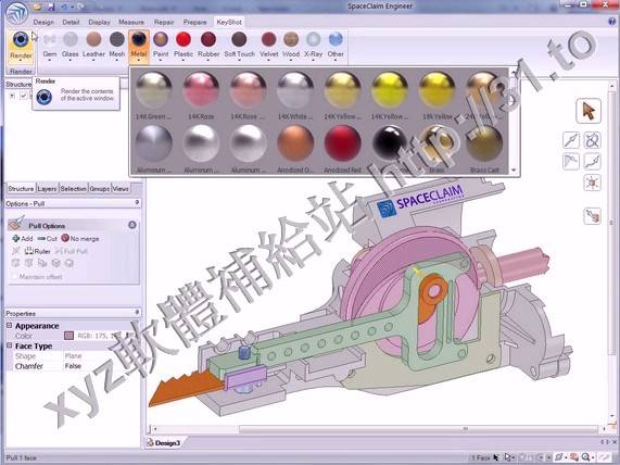 LUXION KEYSHOT PRO V3.1.26 WIN64 英文正式版(渲染軟體)