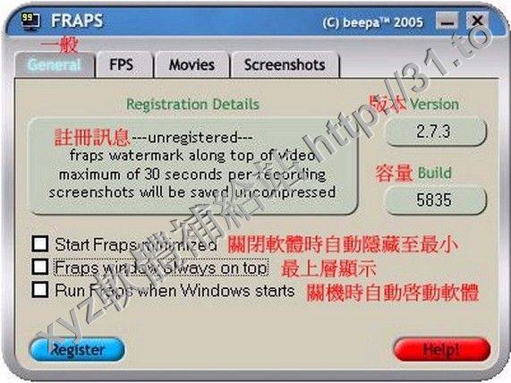 FRAPS v3.5.4 BUILD 15034 英文正式版(3D遊戲每秒畫面張數的實用軟體)