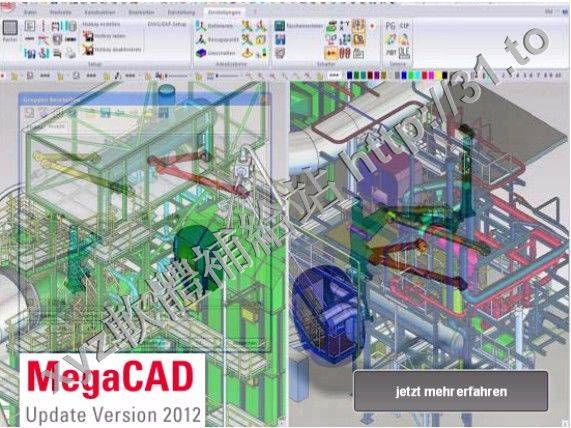 Megatech MegaCAD 3D v2012 英文正式版(集成3D的全功能2D模型繪製系統軟體)