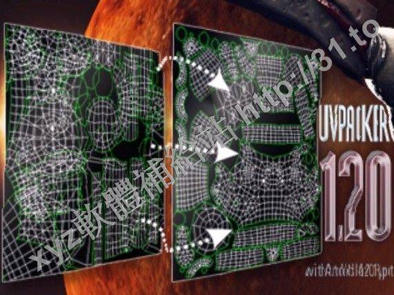 3D IO UVPACKER V1+2 0 FOR 3DSMAX2013 英文正式版(自動分UV插件軟體)