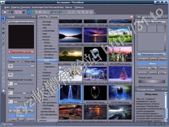 MediaChance Photo Blend 3D v1.5.1 英文正式版(創建3D立體圖和立體三維圖像軟體)