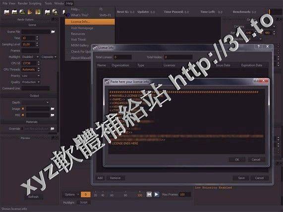 NextLimit Maxwell Render for Modo v3.2121 英文正式版(光影物理渲染軟體)
