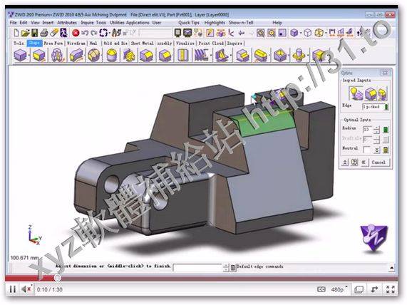 ZWCAD ZW3D 2016 v7.0.16.0406 German X64 英文正式版(三維CAD/CAM軟體)