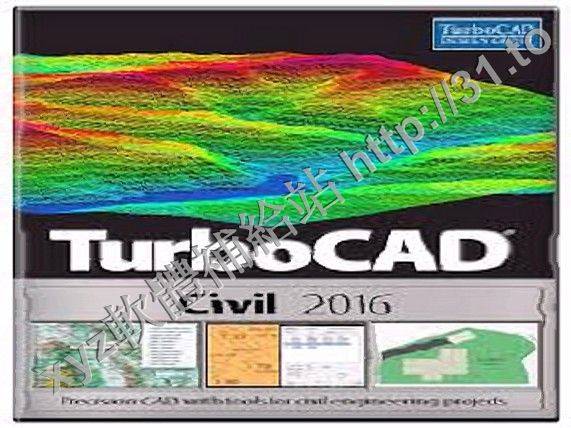 IMSI TurboCAD Civil 2016 v23.2.47.3 x64 英文正式版(強大的二維/三維計算機輔助設計軟體)