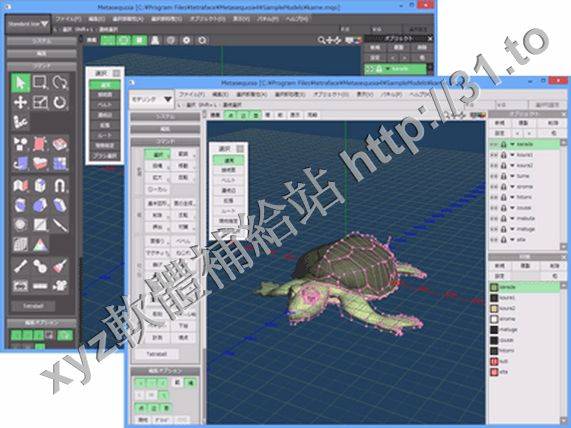 Tetraface Inc Metasequoia v4.5.7 x64 英文正式版(三維建模軟體)