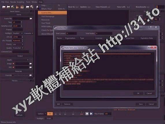 NextLimit Maxwell Render for 3ds Max v4.0.4 英文正式版(光影物理渲染軟體)