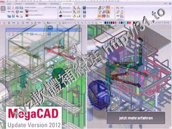 Megatech MegaCAD Metall 3D v2017 x64 GERMAN 德語正式版(集成3D的全功能2D模型繪製系統軟體)