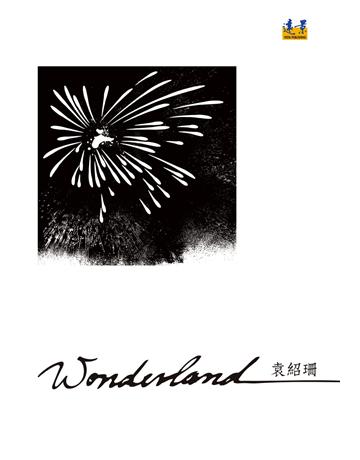 Wonderland 出版公司:遠景出版事業 作者:袁紹珊 類型:華文文學-現代詩 PDF電子書 繁體中文版