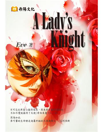 A Ladys Knight 出版公司:丹陽文化 作者:Eve 類型:類型文學-歷史小說 PDF電子書 繁體中文版
