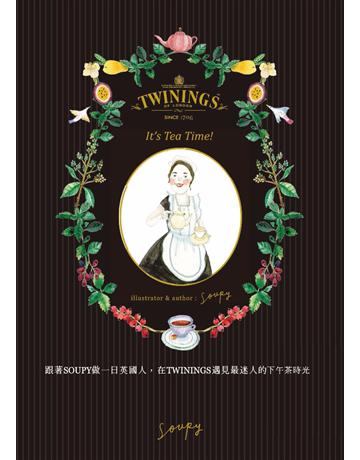 跟著Soupy做一日英國人，在TWININGS遇見最迷人的下午茶時光：走訪皇家茶職人，學選茶、泡茶、遊茶館、吃茶點，享受最在地的英倫茶日常 出版公司:原點出版 作者:Soupy 類型:生活風格-飲食烹調 PDF電子書 繁體中文版
