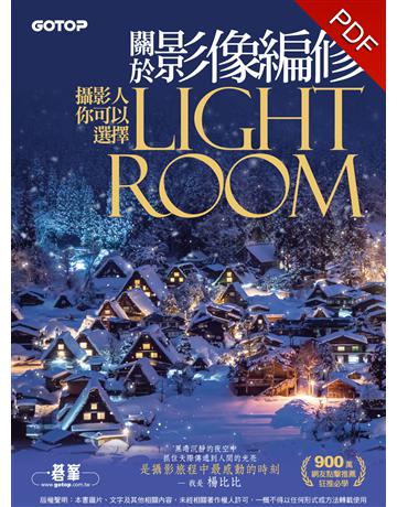 關於影像編修 : 攝影人你可以選擇Lightroom(900萬網友點擊推薦狂推必學) 出版公司:碁 資訊 作者:楊比比 類型:電腦-多媒體影音 PDF電子書 繁體中文版