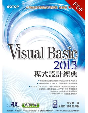 Visual Basic 2013程式設計經典 出版公司:碁 資訊 作者:曹祖聖、蔡文龍、策劃 吳明哲 類型:電腦-程式語言 PDF電子書 繁體中文版