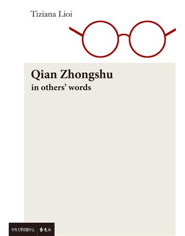 Qian Zhongshu in others’ words(英文版) 出版公司:遠流出版事業 作者:Tiziana Lioi 類型:教育-高等教育 PDF電子書 繁體中文版
