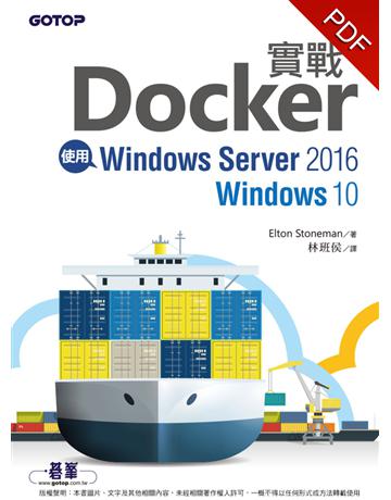 實戰Docker：使用Windows Server 2016/Windows 10 出版公司:碁 資訊 作者:Elton Stoneman 類型:電腦-程式語言 PDF電子書 繁體中文版