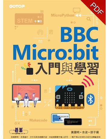 BBC Micro：bit入門與學習 出版公司:碁 資訊 作者:黃國明、余波、邵子揚 類型:電腦-程式語言 PDF電子書 繁體中文版