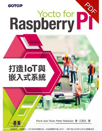 Yocto for Raspberry Pi：打造IoT與嵌入式系統 出版公司:碁 資訊 作者:Pierre-Jean Texier、Petter Mabacker 類型:電腦-硬體 PDF電子書 繁體中文版