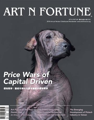價格戰爭:藝術市場中以資本驅動的價格戰爭 出版公司:ART N FORTUNE 藝術金融年報 作者:劉宴伶(Kay Liu) 類型:藝術 PDF電子書 英文版