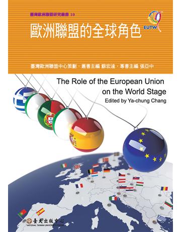 歐洲聯盟的全球角色 出版公司:國立臺灣大學出版中心 作者:張亞中、黃偉峰、王聖智等 類型:社會科學-社會 PDF電子書 繁體中文版