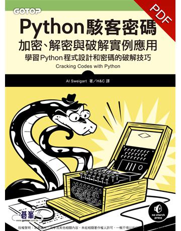 Python駭客密碼︰加密、解密與破解實例應用 出版公司:碁 資訊 作者:Al Sweigart 類型:電腦-程式語言 PDF電子書 繁體中文版