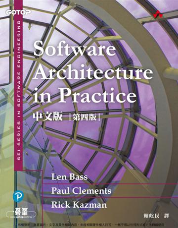 Software Architecture in Practice中文版 第四版 出版公司:碁 資訊 作者:Len Bass、Paul Clements、Rick Kazman 類型:電腦-程式語言 PDF電子書 繁體中文版