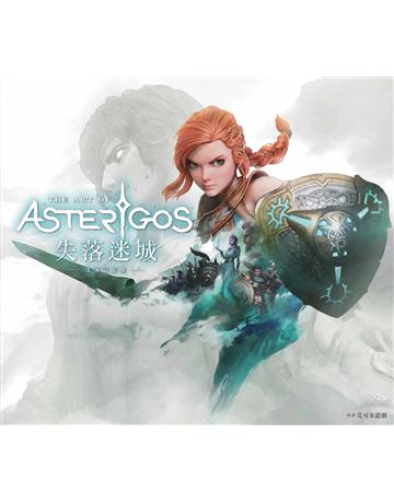 Asterigos失落迷城：美術設定集 出版公司:尖端出版 作者:艾可米遊戲 類型:電腦-電玩遊戲 PDF電子書 繁體中文版