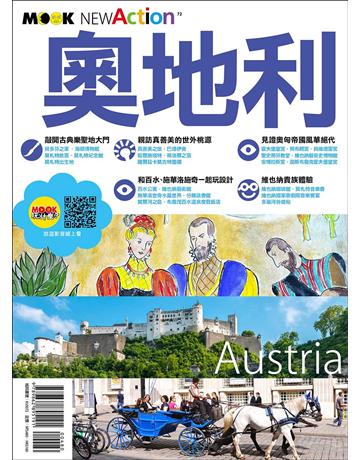 奧地利 出版公司:墨刻 作者:李芷姍．墨刻編輯部 類型:旅遊-歐洲 EPUB電子書 繁體中文版