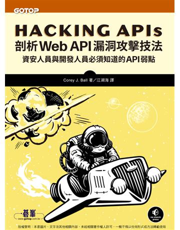 Hacking APIs｜剖析Web API漏洞攻擊技法 出版公司:碁 資訊 作者:Corey J. Ball 類型:電腦-程式語言 PDF電子書 繁體中文版