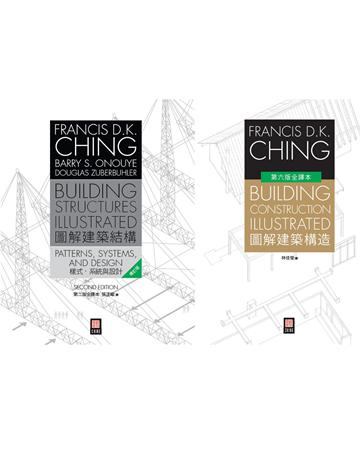 程大金建築結構+建築構造 出版公司:易博士出版社 作者:程大金、Barry S. Onouye、Douglas Zuberbuhler 類型:建築設計-建築總論 EPUB電子書 繁體中文版