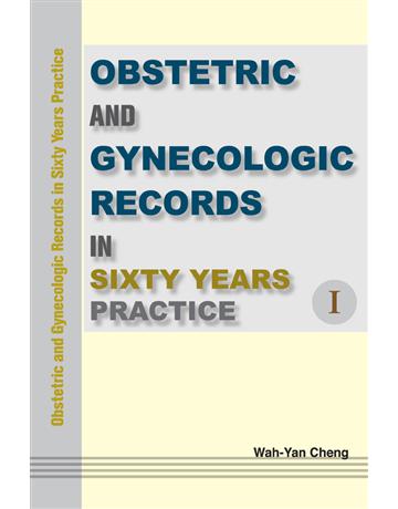 Obstetric and Gynecologic Records in Sixty Years Practice Ⅰ 出版公司:博學出版社 作者:Wah-Yan Cheng 類型:醫學O健-疾病醫療 PDF電子書 繁體中文版