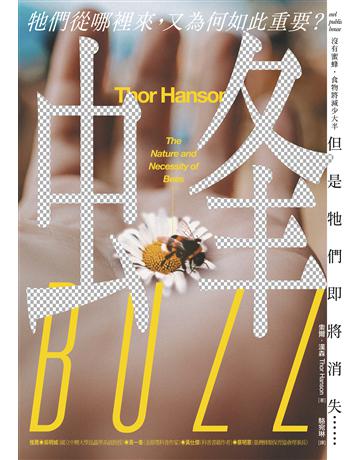 蜂:牠們從哪裡來,又為何如此重要? 出版公司:貓頭鷹出版 作者:索爾.漢森 類型:科學-自然科學 EPUB電子書 繁體中文版
