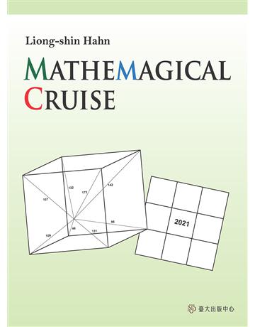 Mathemagical Cruise 出版公司:國立臺灣大學出版中心 作者:Liong-shin Hahn(韓良信) 類型:科學-數學 EPUB電子書 繁體中文版