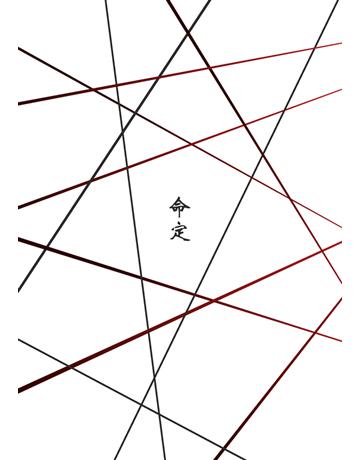 荒蕪命定之楔 出版公司:白象文化事業 作者:缺省 類型:華文文學-小說 PDF電子書 繁體中文版