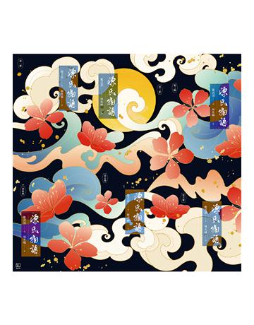 源氏物語(六冊不分售) 出版公司:聯經出版事業 作者:紫式部 類型:世界文學-日本文學 EPUB電子書 繁體中文版