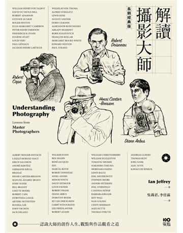 解讀攝影大師【長銷經典版】:認識他們的創作人生、觀點與作品觀看之道 出版公司:原點出版 作者:伊恩.傑佛瑞 類型:藝術-攝影 EPUB電子書 繁體中文版