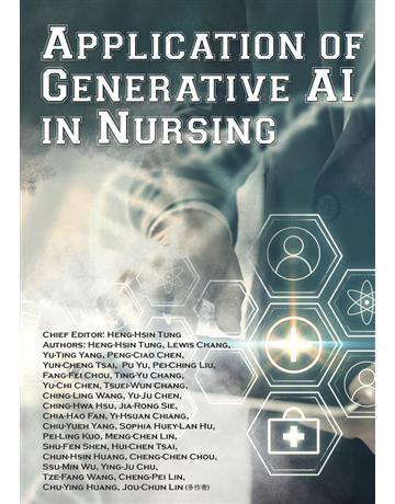 Application of Generative AI in Nursing 出版公司:白象文化事業 作者:Heng-Hsin Tung, Lewis Chang, Yu-Ting Yang, Peng-Ciao Chen, Yun-Cheng Tsai, Pu Yu, Pei-Ching Liu, Fang-Fei Chou, Ting-Yu Chang, Yu-Chi Chen, Tsuei-Wun Chang, Ching-Ling Wang, Yu-Ju Chen, Ching-Hwa Hsu, Jia-Rong Sie, Chia-Hao Fan, Yi-Hsuan Chiang, Chiu-Yueh 類型:醫學保健-護理 保健 PDF電子書 繁體中文版