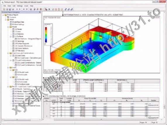 DLUBAL RFEM v5.01.0022 x64 英文正式版(有限元分析軟體)