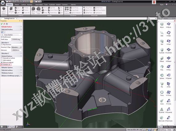IronCAD Design Collaboration Suite 2015 v17.0 X64 英文正式版(CAD軟體)